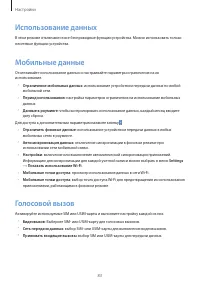 Страница 83