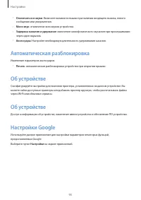 Страница 95