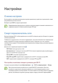 Страница 81