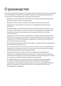 Страница 252