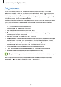 Страница 271