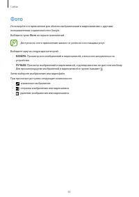 Страница 291