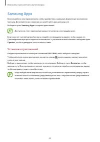 Страница 312