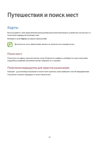 Страница 328