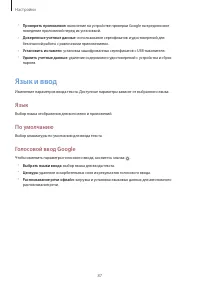 Страница 337