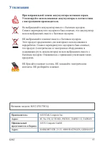 Страница 97