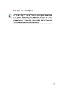 Страница 35