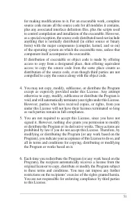 Страница 51