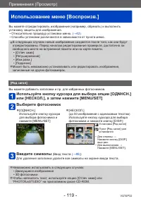 Страница 119