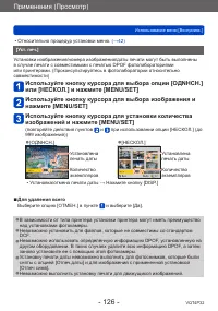 Страница 126