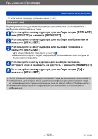 Страница 128