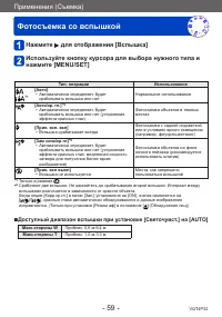 Страница 59