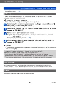 Страница 82
