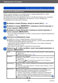Страница 91
