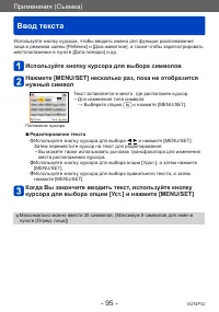 Страница 95