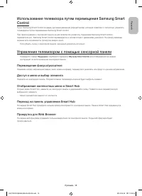 Страница 23