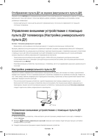 Страница 24