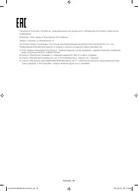 Страница 32