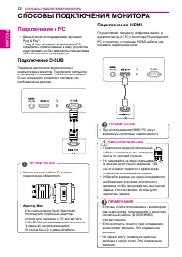 Страница 12