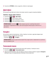 Страница 63