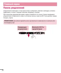 Страница 30