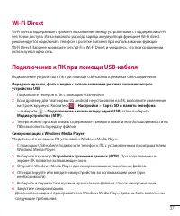 Страница 39