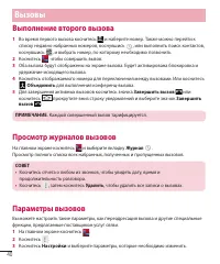 Страница 42
