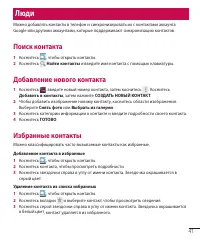 Страница 43