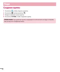 Страница 44