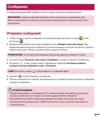 Страница 45