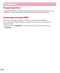 Страница 46