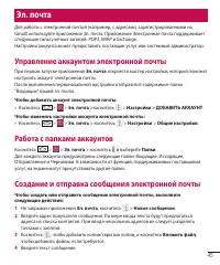 Страница 47