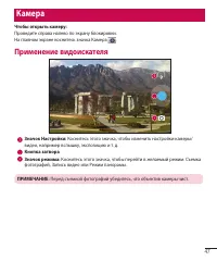 Страница 49