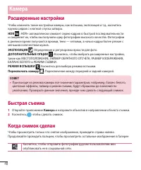 Страница 50
