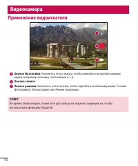 Страница 52