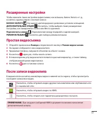 Страница 53