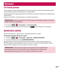 Страница 55