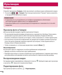 Страница 56