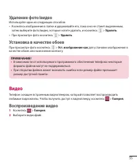 Страница 57