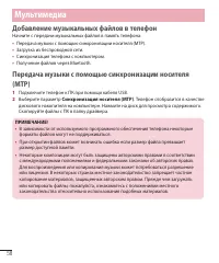 Страница 60