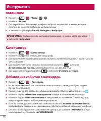 Страница 62