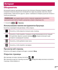 Страница 65