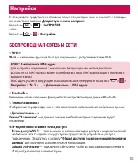 Страница 67