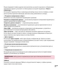 Страница 71