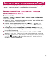 Страница 73