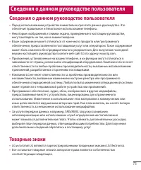 Страница 75