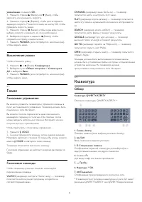 Страница 28