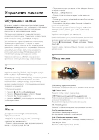 Страница 32