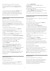 Страница 43