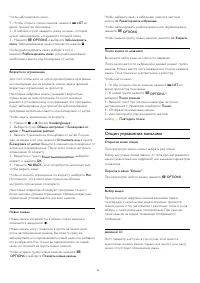 Страница 44